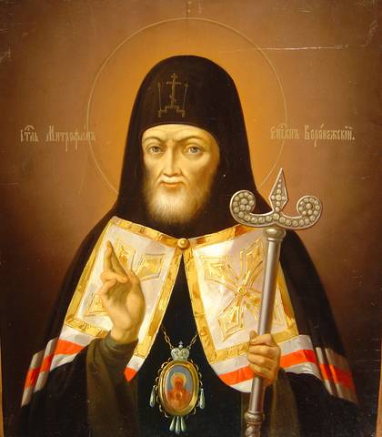 Святитель Митрофан Воронежский