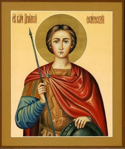 Великомученик Димитрий Солунский