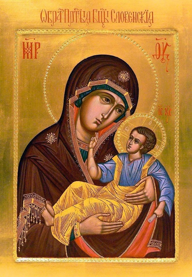 Словенская икона Божией Матери