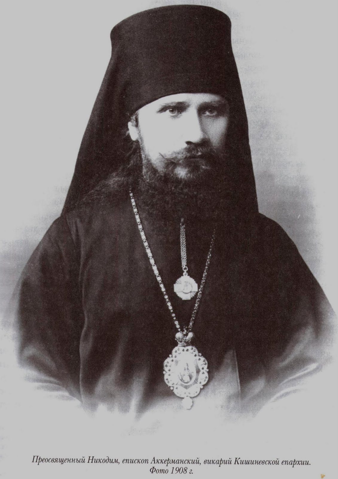 Просьба о помощи храму