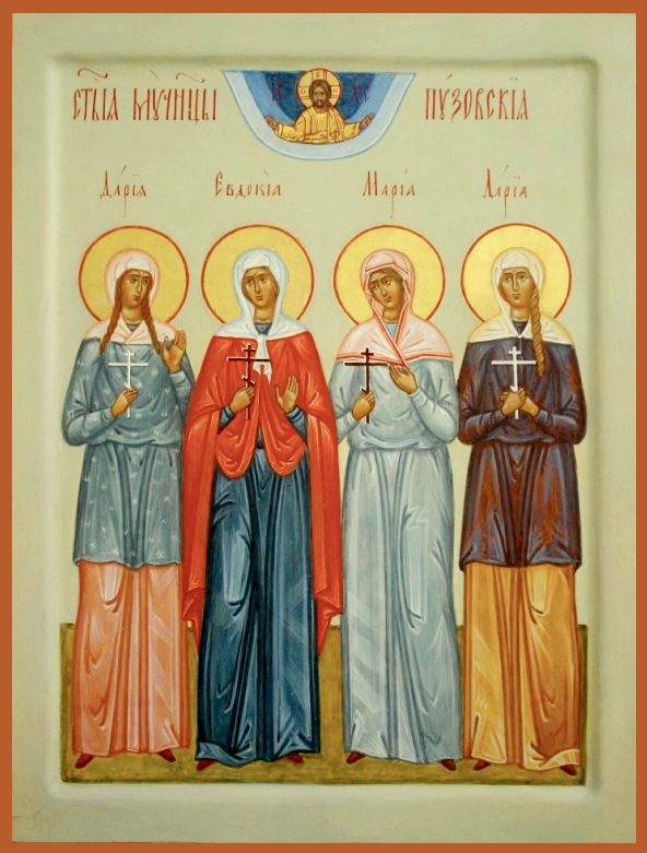 Преподобномученицы Евдокия, Дарья, Дарья и Мария