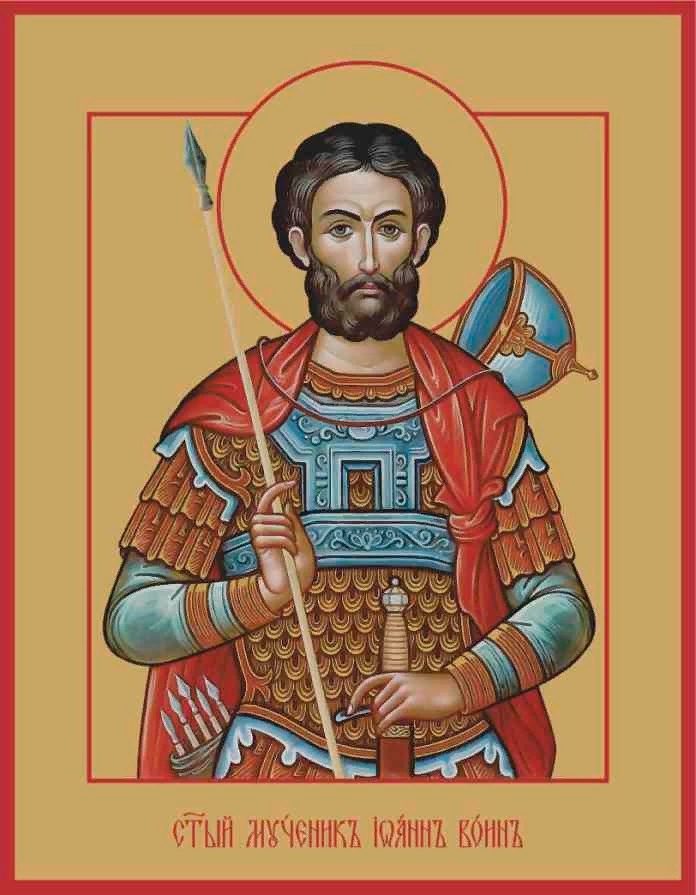 Мученик Иоанн Воин