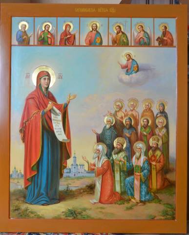 Дорогие братья и сестры