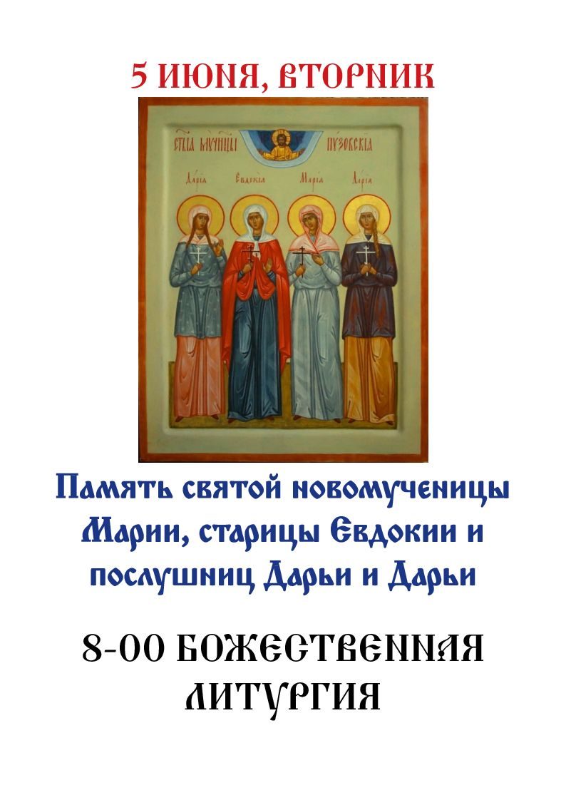 Из жизни прихода