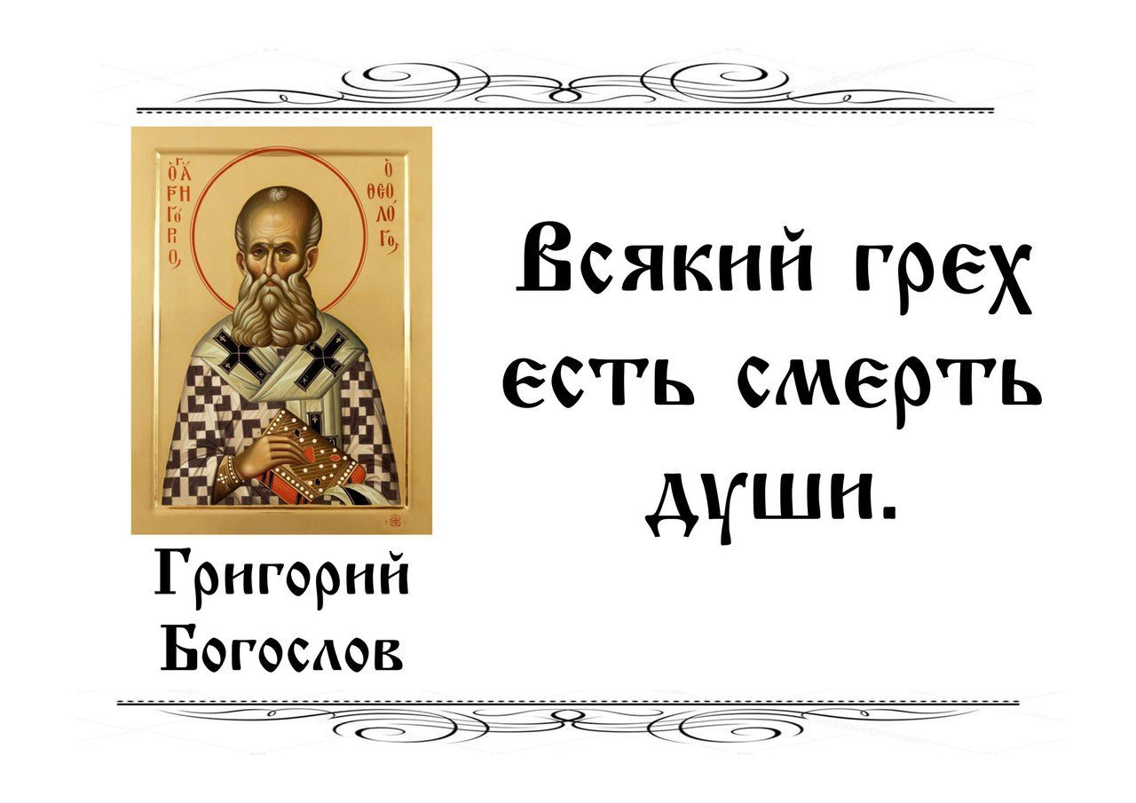 Из жизни прихода