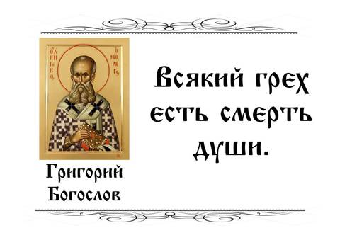 Из жизни прихода