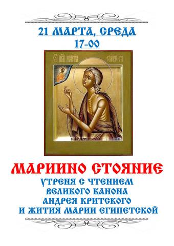 Из жизни прихода