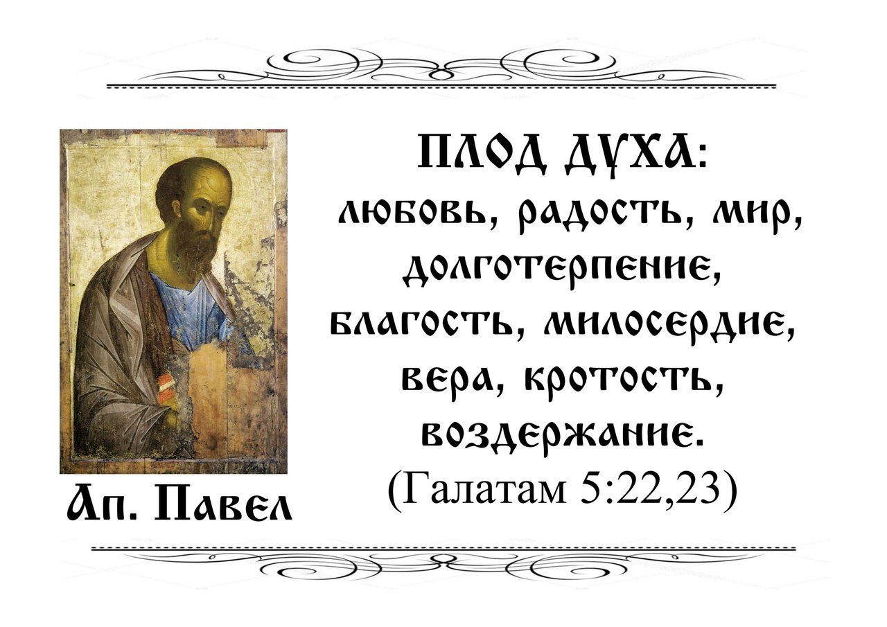Из жизни прихода