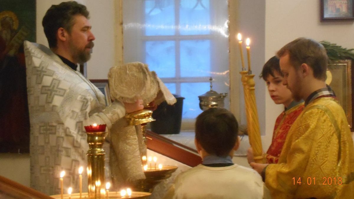 14 января. Святителя Василия Великого. Литургия.