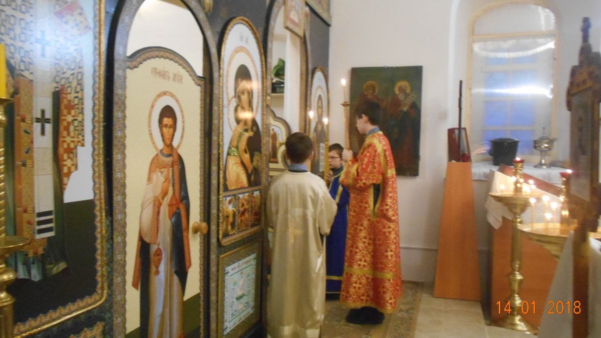 14 января. Святителя Василия Великого. Литургия.