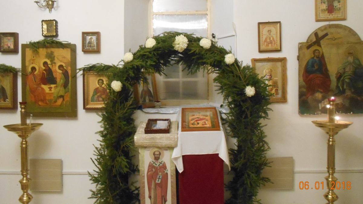 Рождественский сочельник