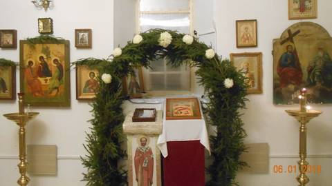 Рождественский сочельник