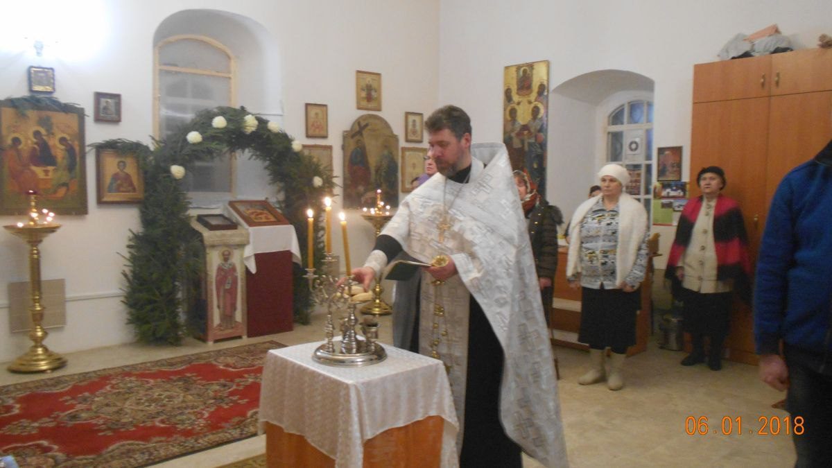 Рождественский сочельник