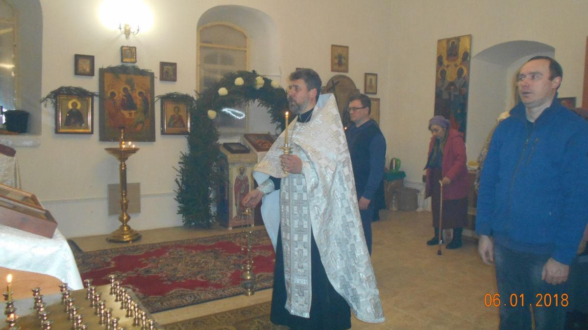 Рождественский сочельник