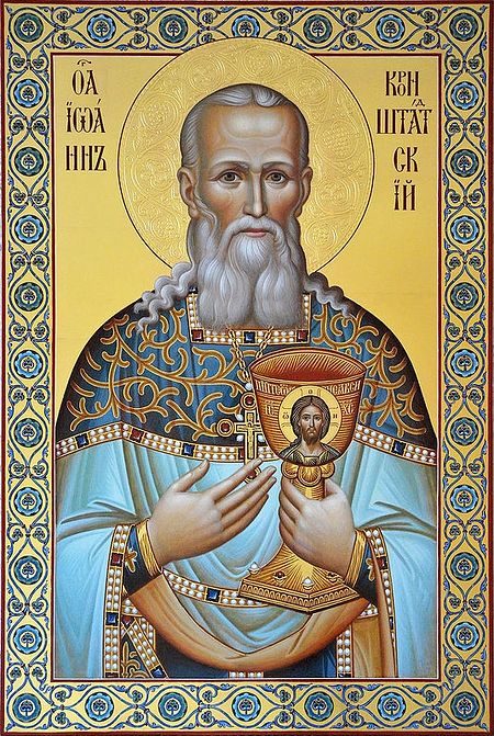 2 января - память святого праведного Иоанна Кронштадтского