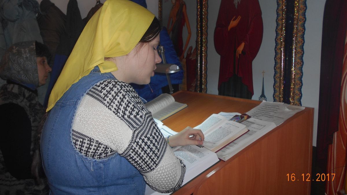 17 декабря. Всенощная и Литургия.