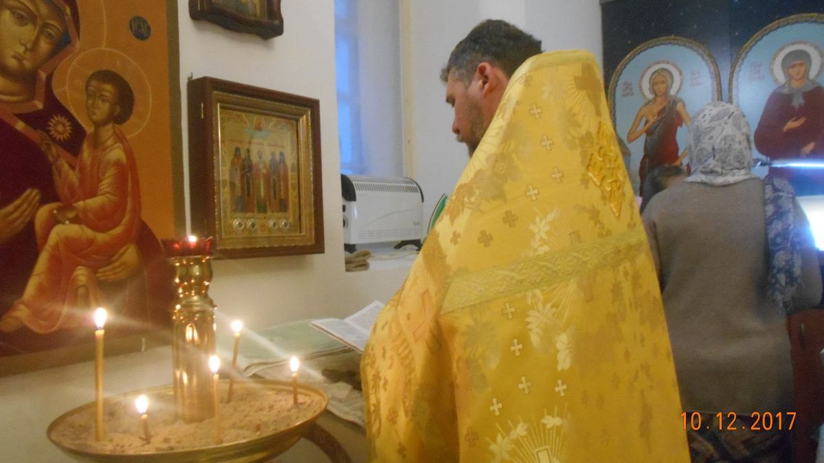 Литургия 10 декабря
