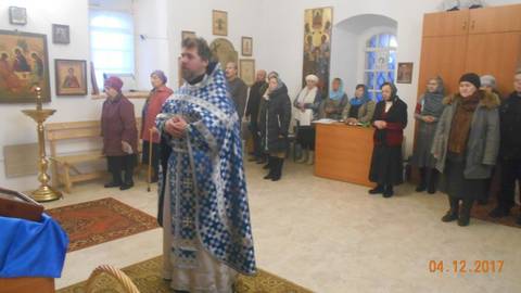 4 декабря. Введение во храм Пресвятой Богородицы.