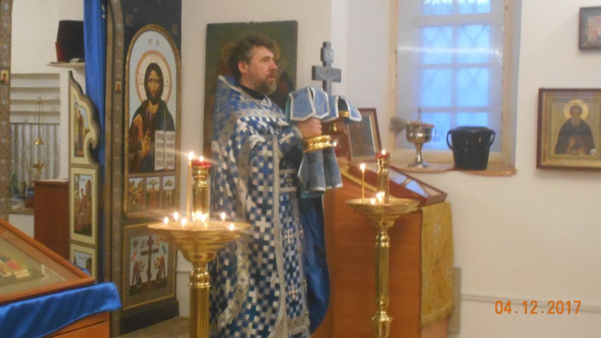 4 декабря. Введение во храм Пресвятой Богородицы.