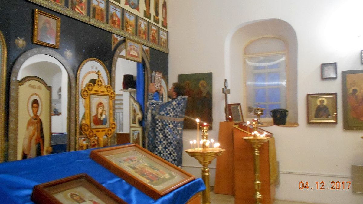4 декабря. Введение во храм Пресвятой Богородицы.