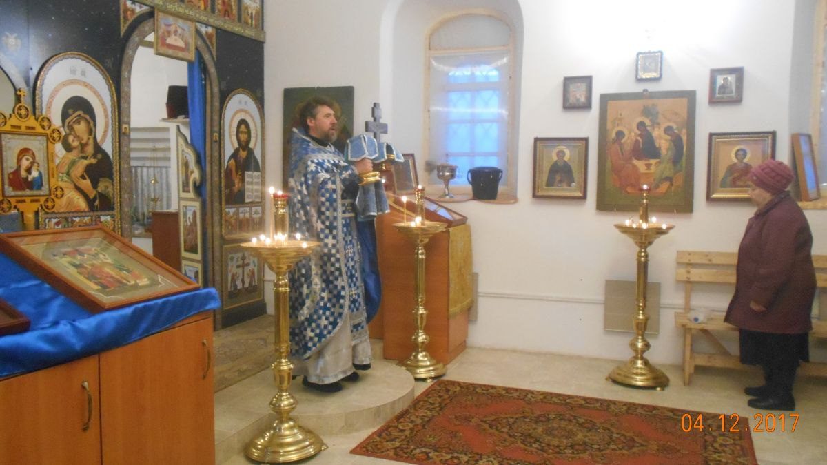 4 декабря. Введение во храм Пресвятой Богородицы.