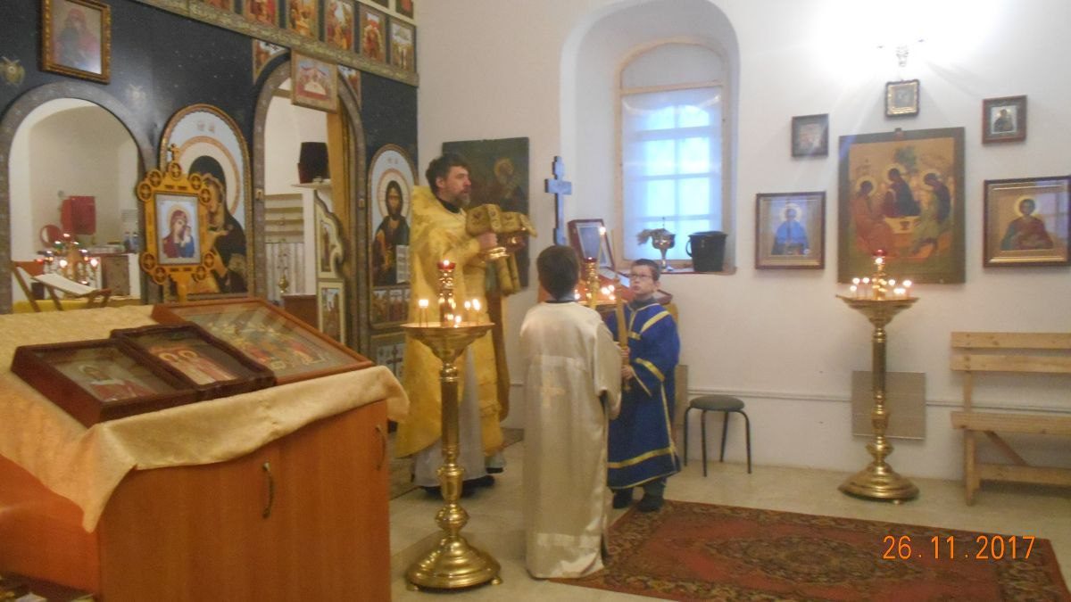 26 ноября. Литургия.