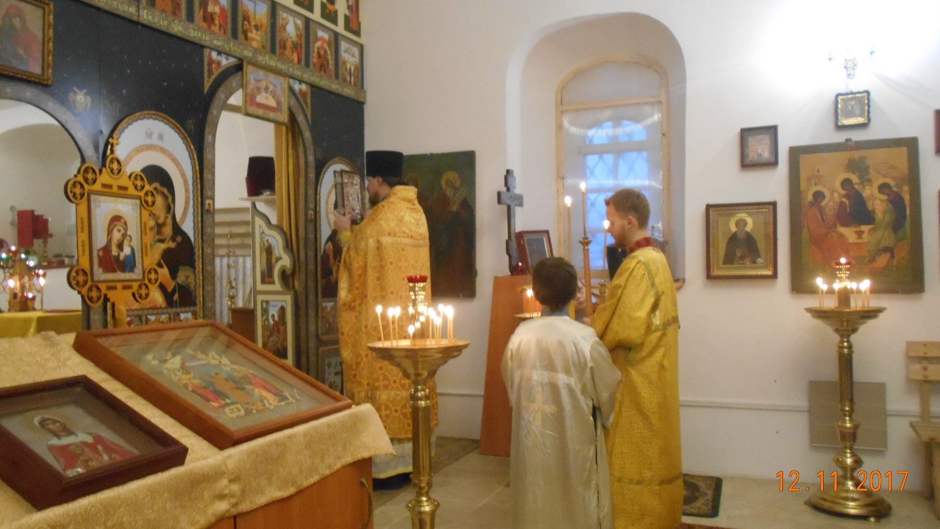 Литургия 12 ноября