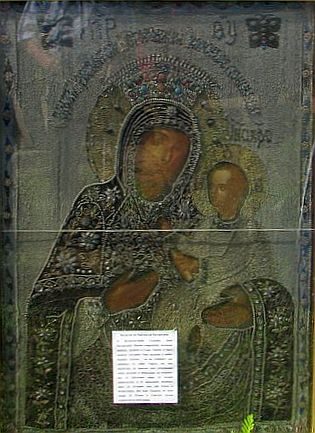 Приглашение на паломничество к иконе «Скоропослушница»