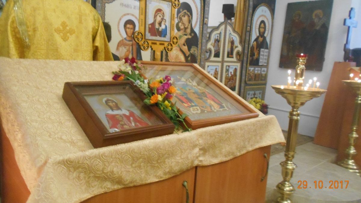 Литургия 29 октября