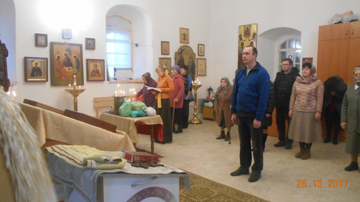 Литургия 28 октября