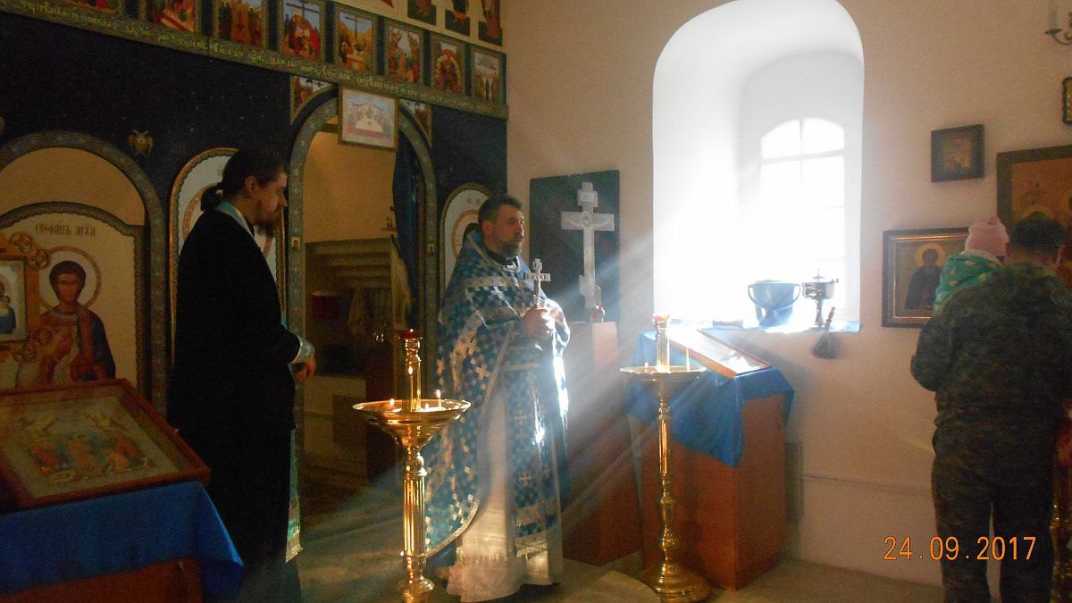 Литургия 24 сентября