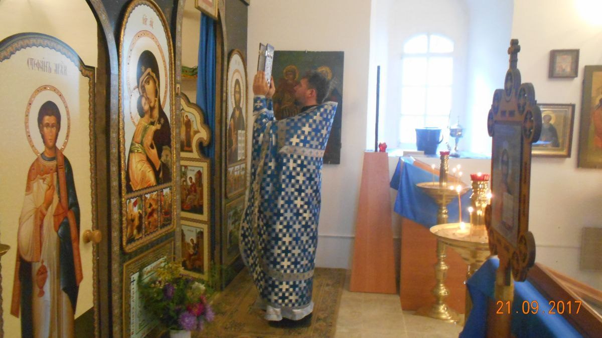 Литургия 21 сентября