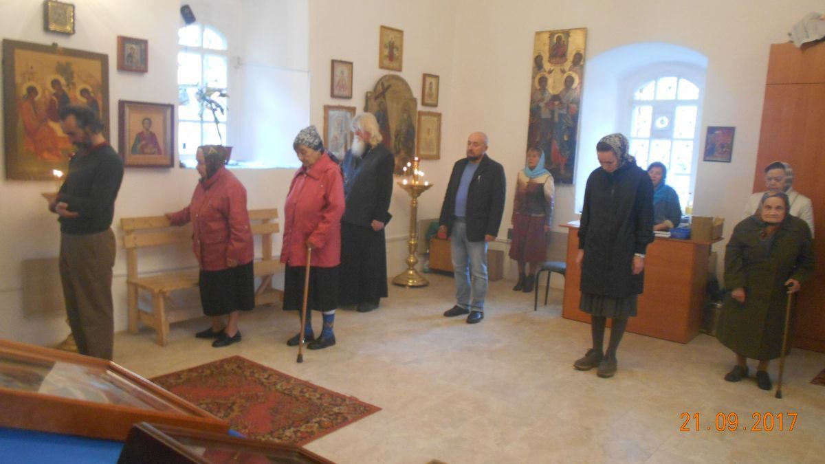 Литургия 21 сентября