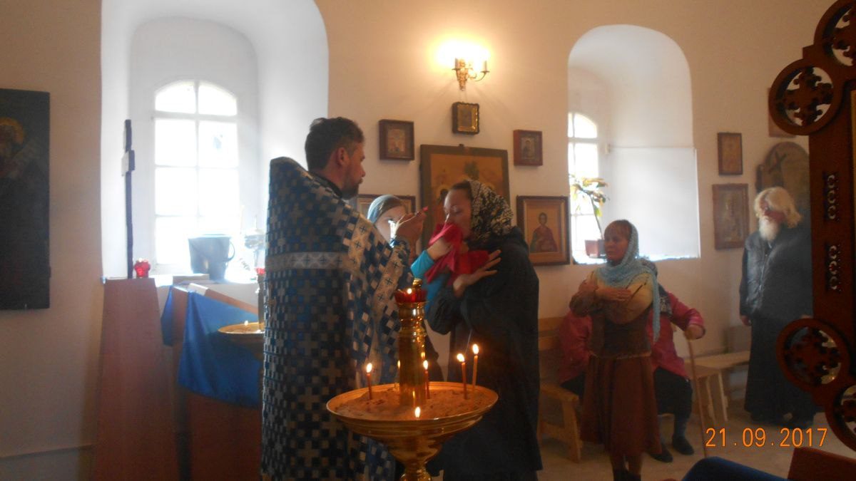Литургия 21 сентября