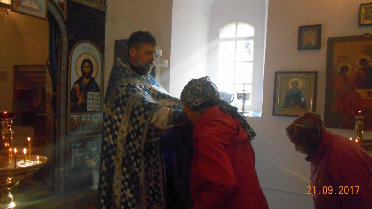 Литургия 21 сентября