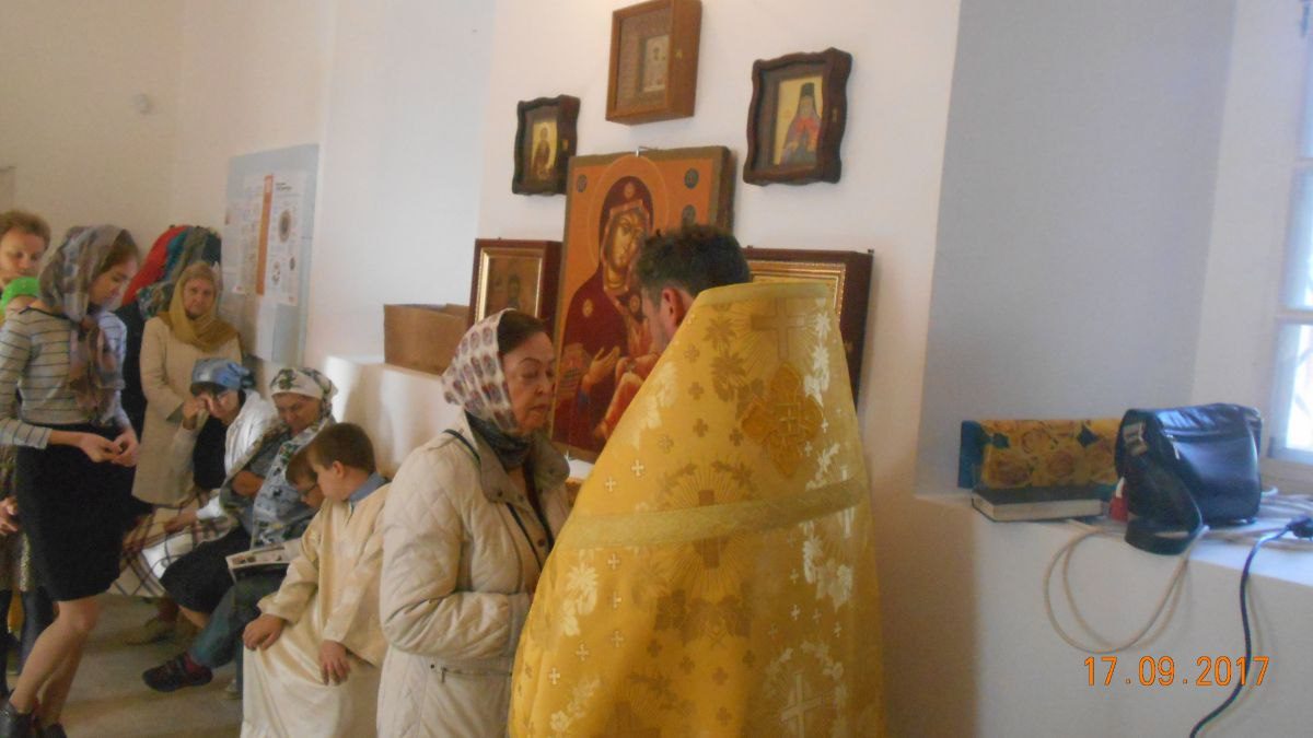 17 сентября
