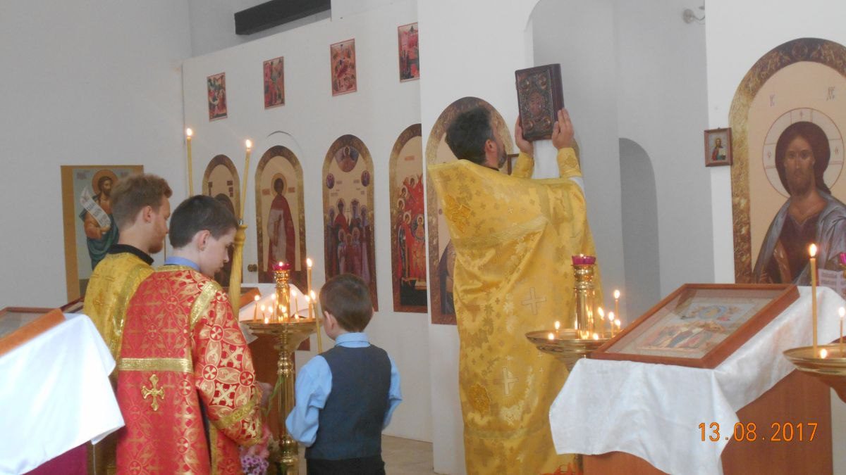 Литургия 13 августа