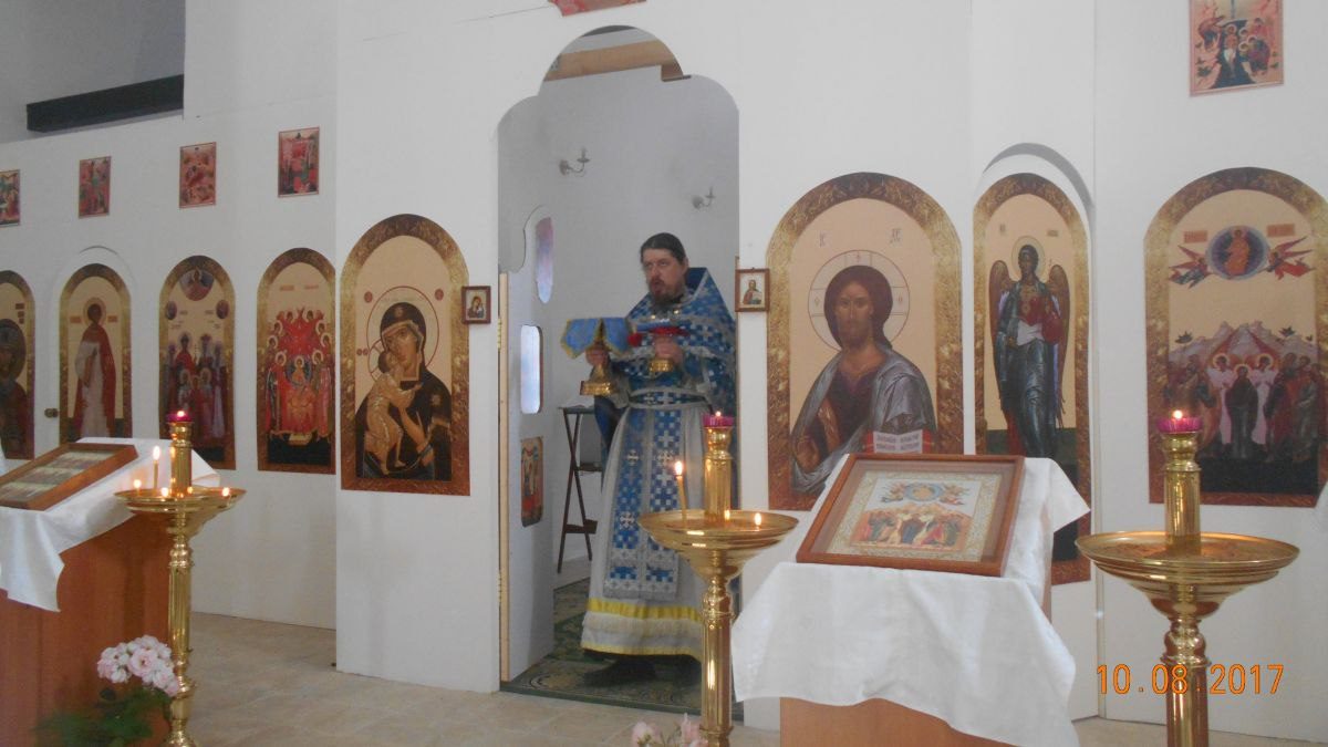 Литургия 10 августа