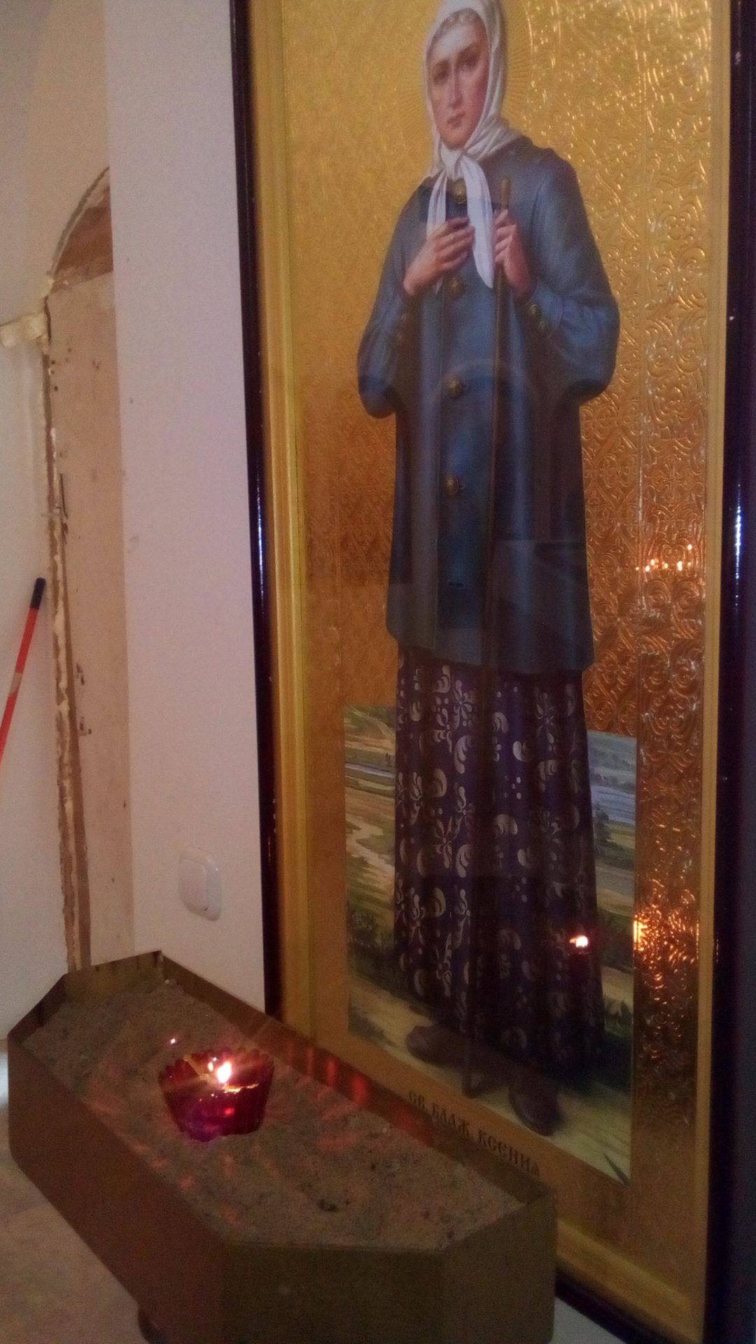 Вознесение Господне