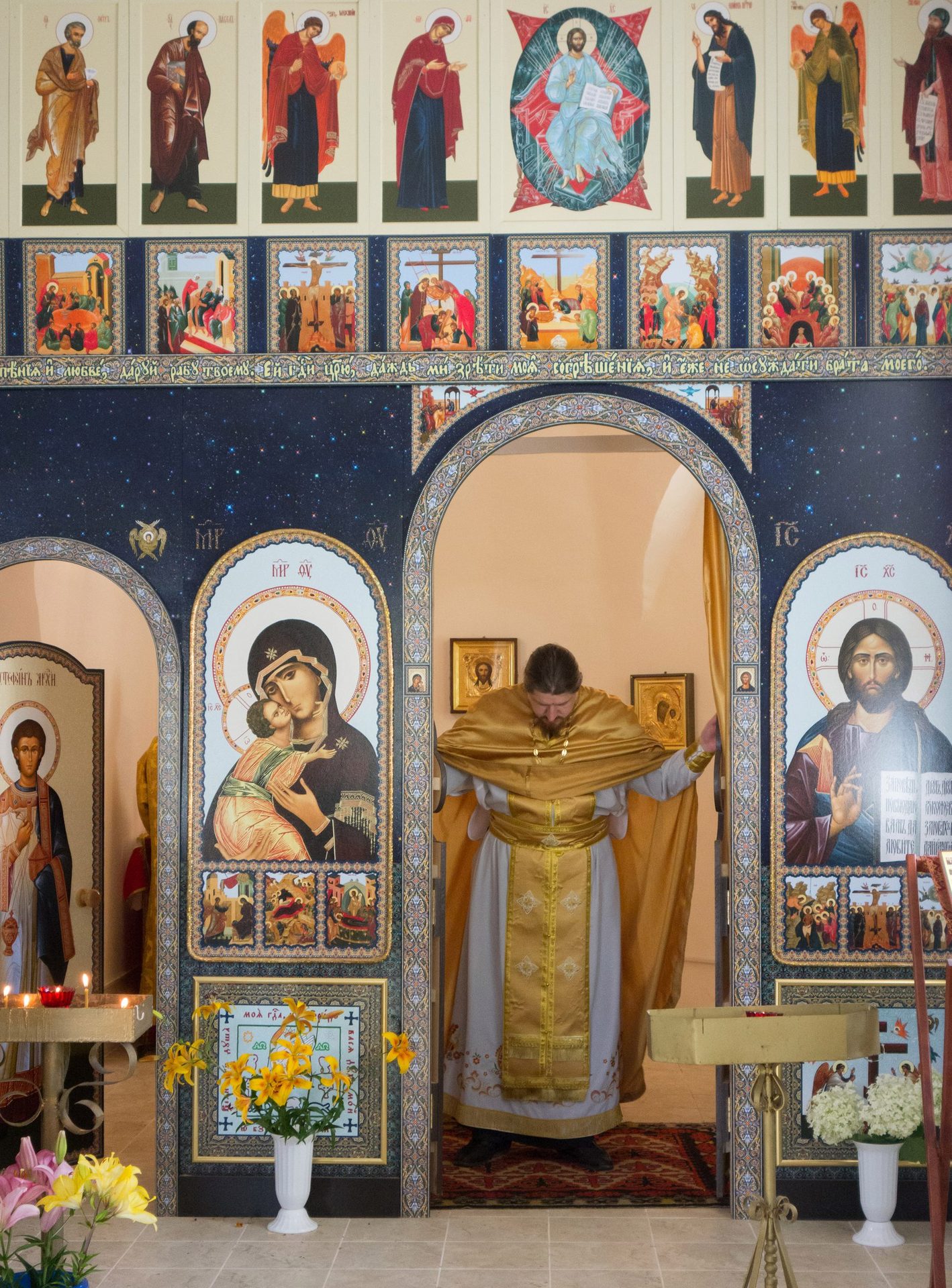 Божественная литургия в праздник свв