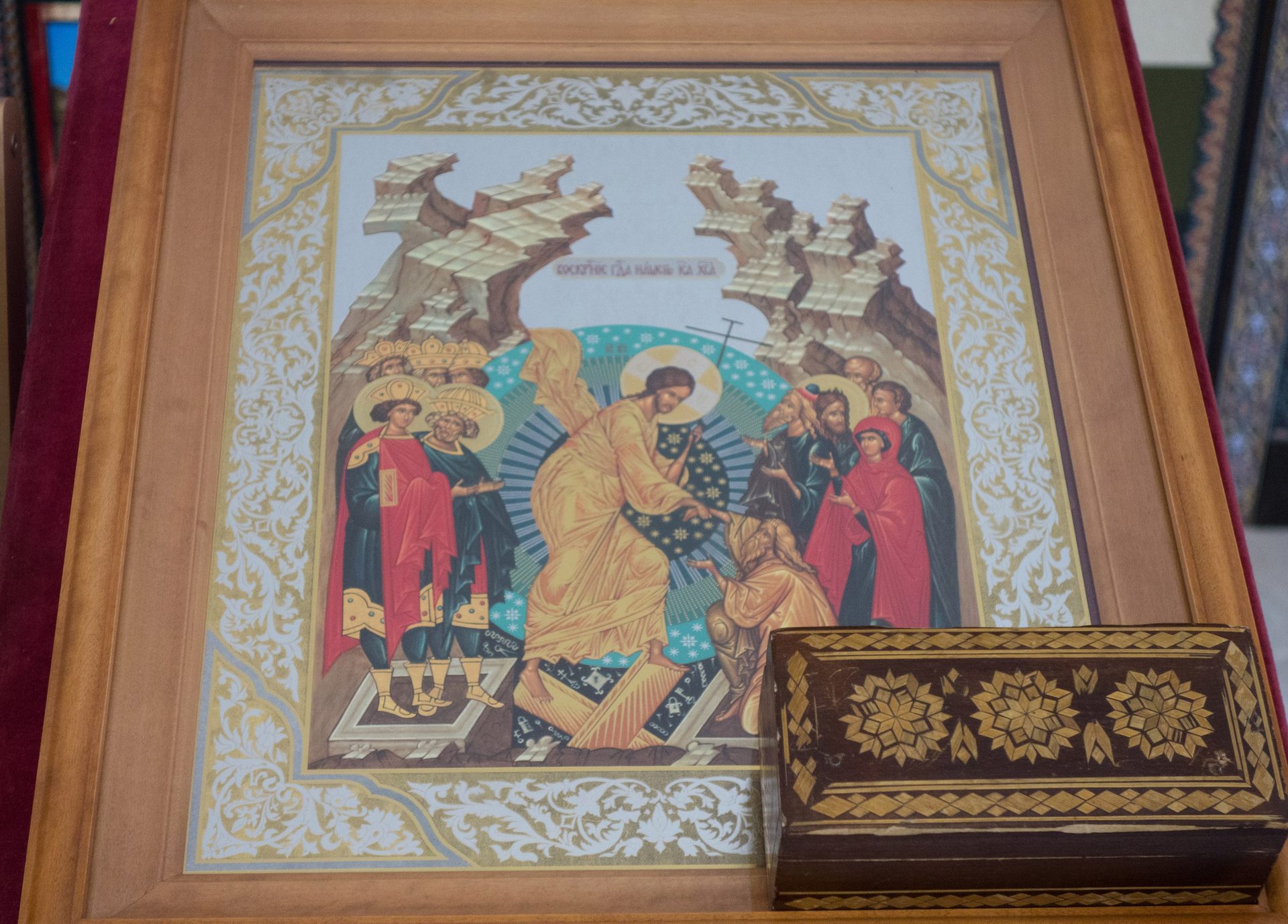 Престольный праздник