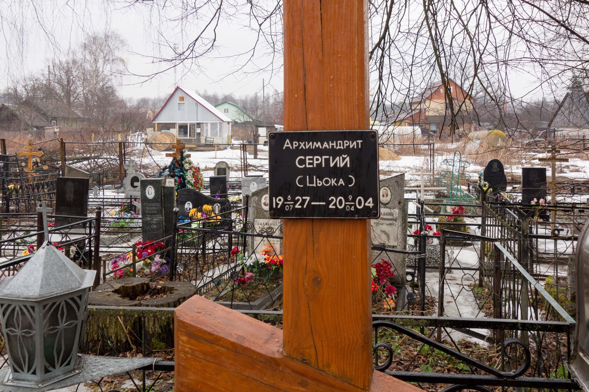 На могиле архимандрита Сергия (Цьока), 9 апреля 2016