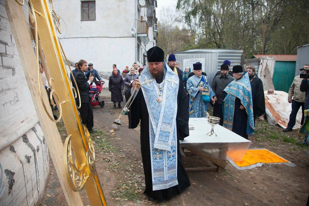 14 октября 2015 г