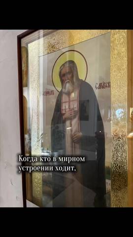 Запись от 01.08.2026