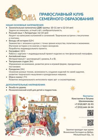 Запись от 25.08.2026