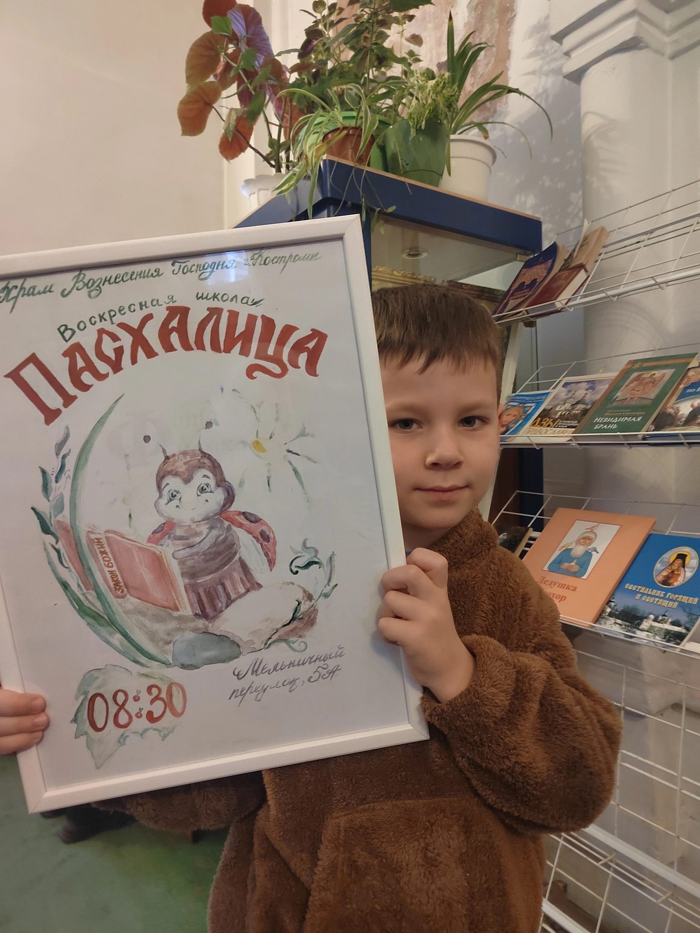 Вот и наша #Пасхалица 🐞 начала новый учебный год