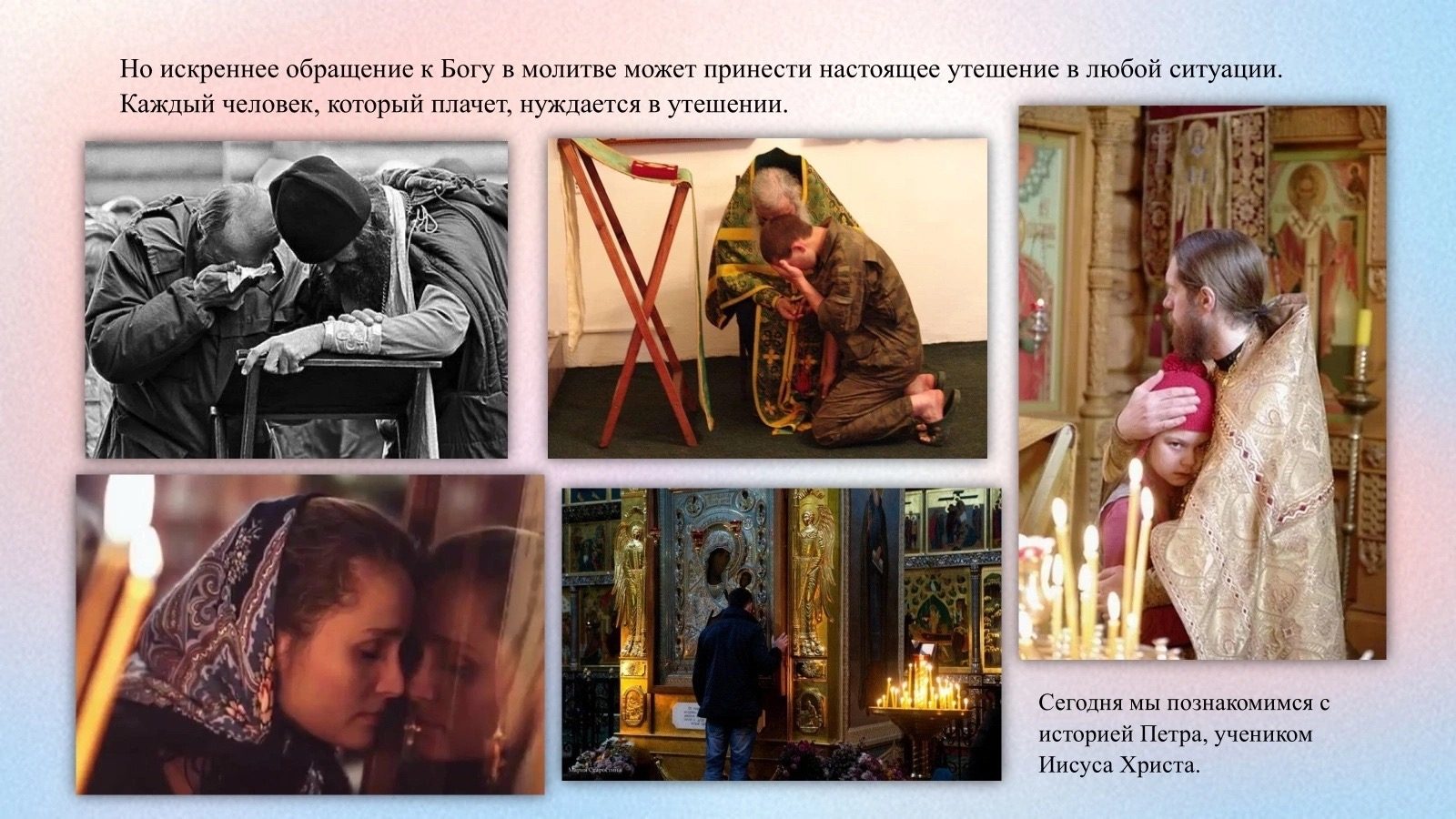 🐞 Сегодня на занятии повторили первую заповедь Блаженства и ознакомились со второй…