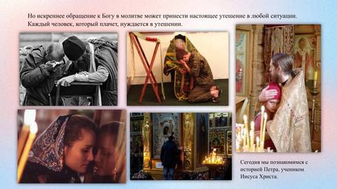 🐞 Сегодня на занятии повторили первую заповедь Блаженства и ознакомились со второй…
