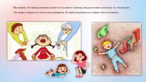 🐞 Сегодня на занятии повторили первую заповедь Блаженства и ознакомились со второй…