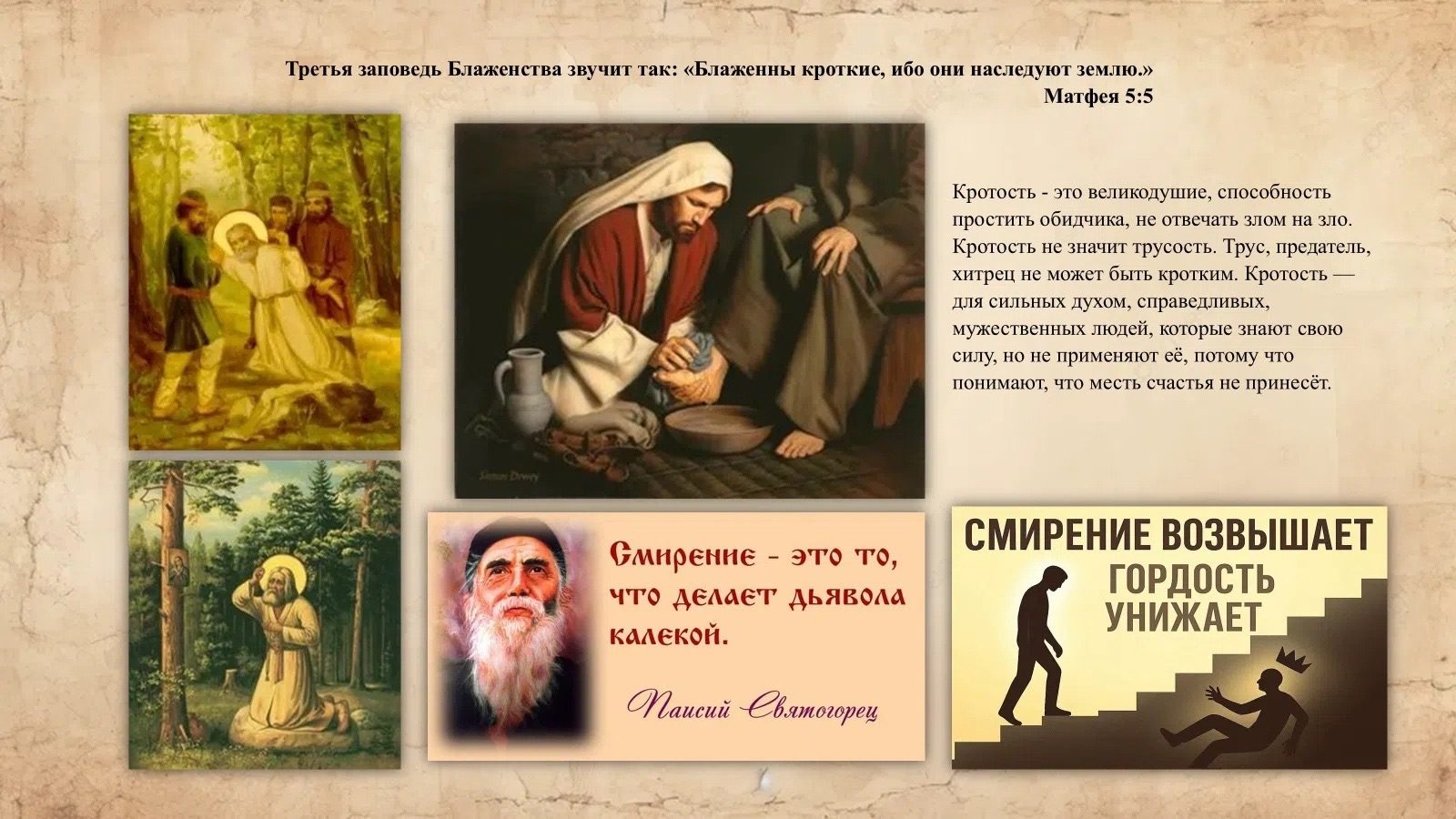 🐞 На воскресном занятии вспомнили Библейскую историю прошлого урока. Ознакомились с тем,…